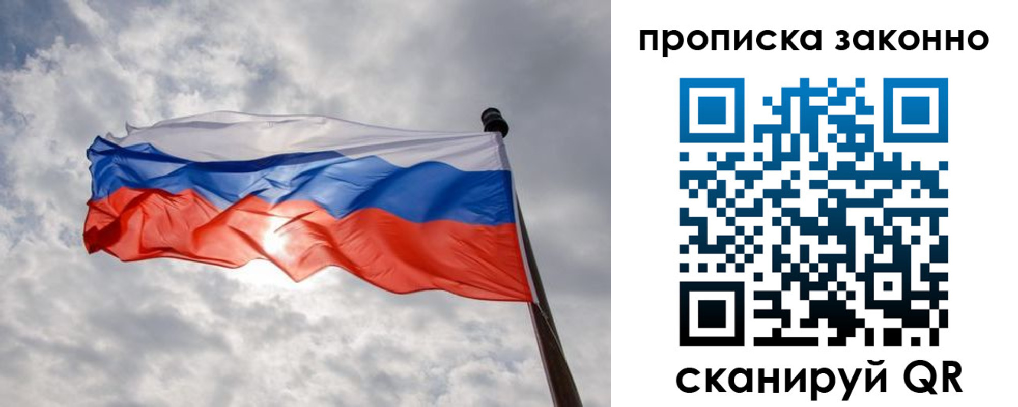 временная регистрация поиск в Добрянке