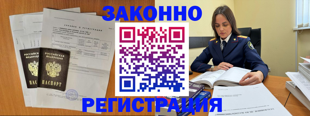 форма 3 в Добрянке