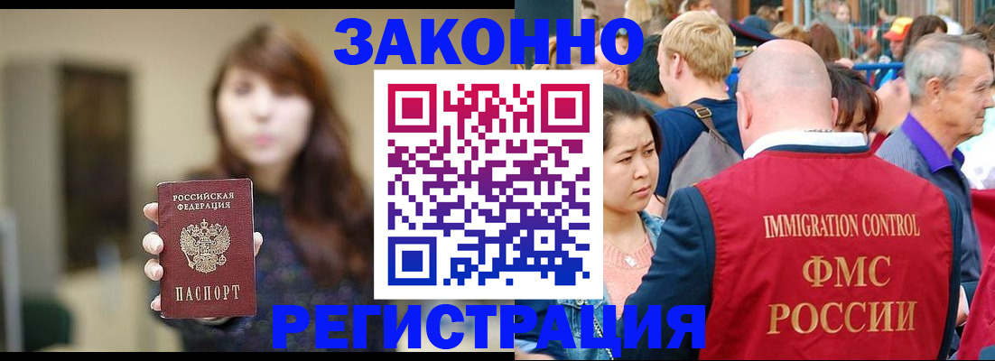 прописка поиск в Добрянке